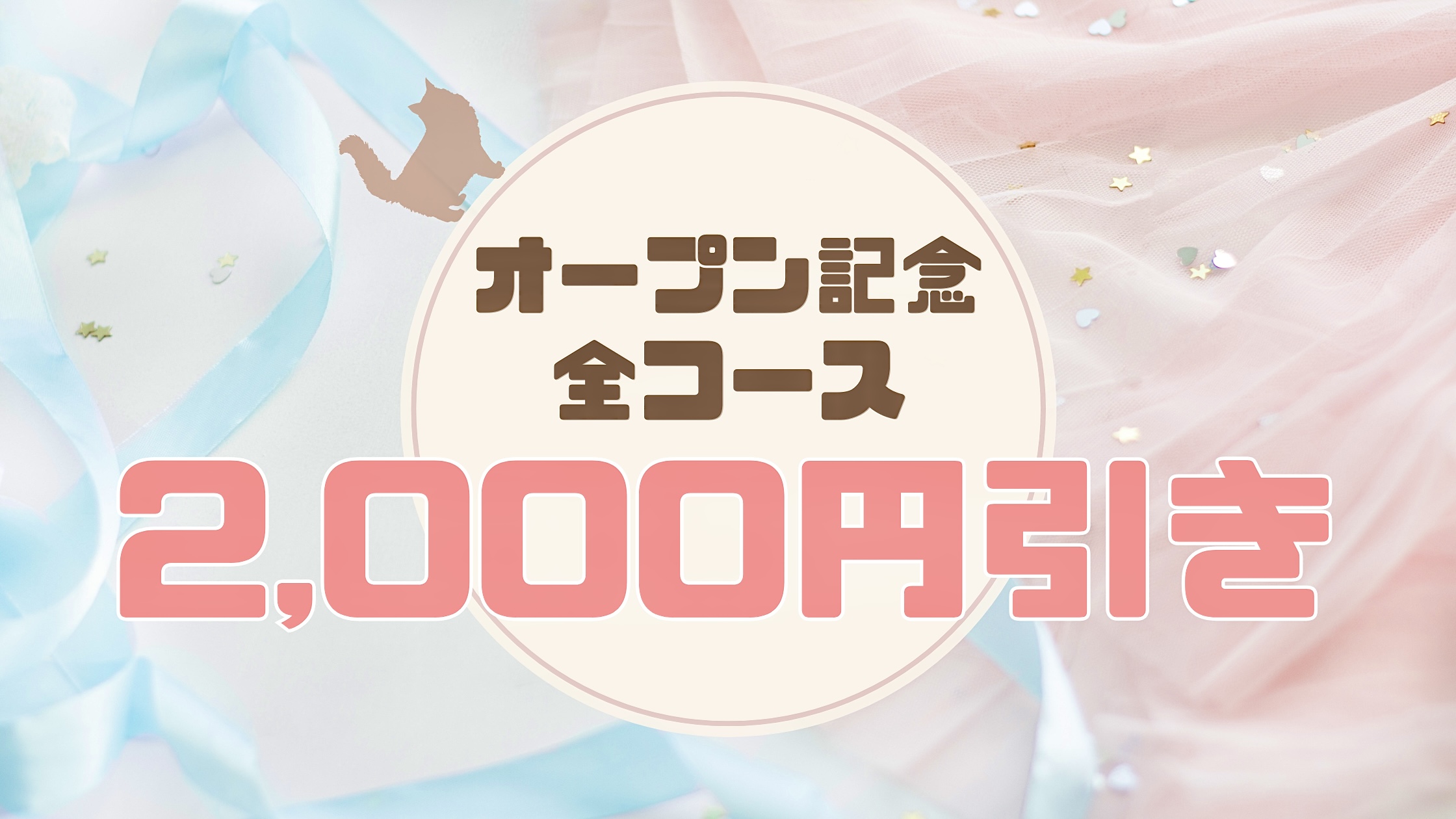 miir(ミーア)のバナー