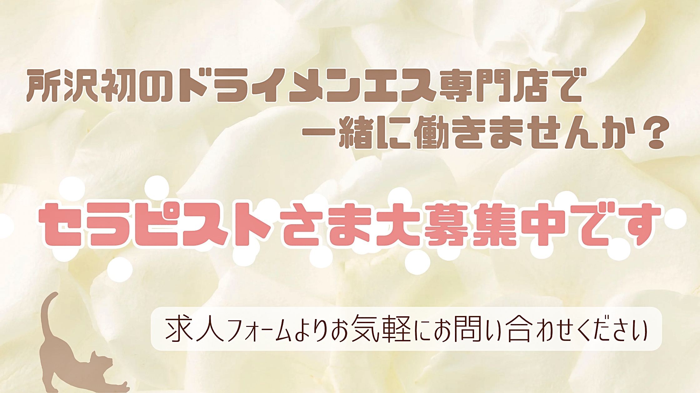 miir(ミーア)のバナー