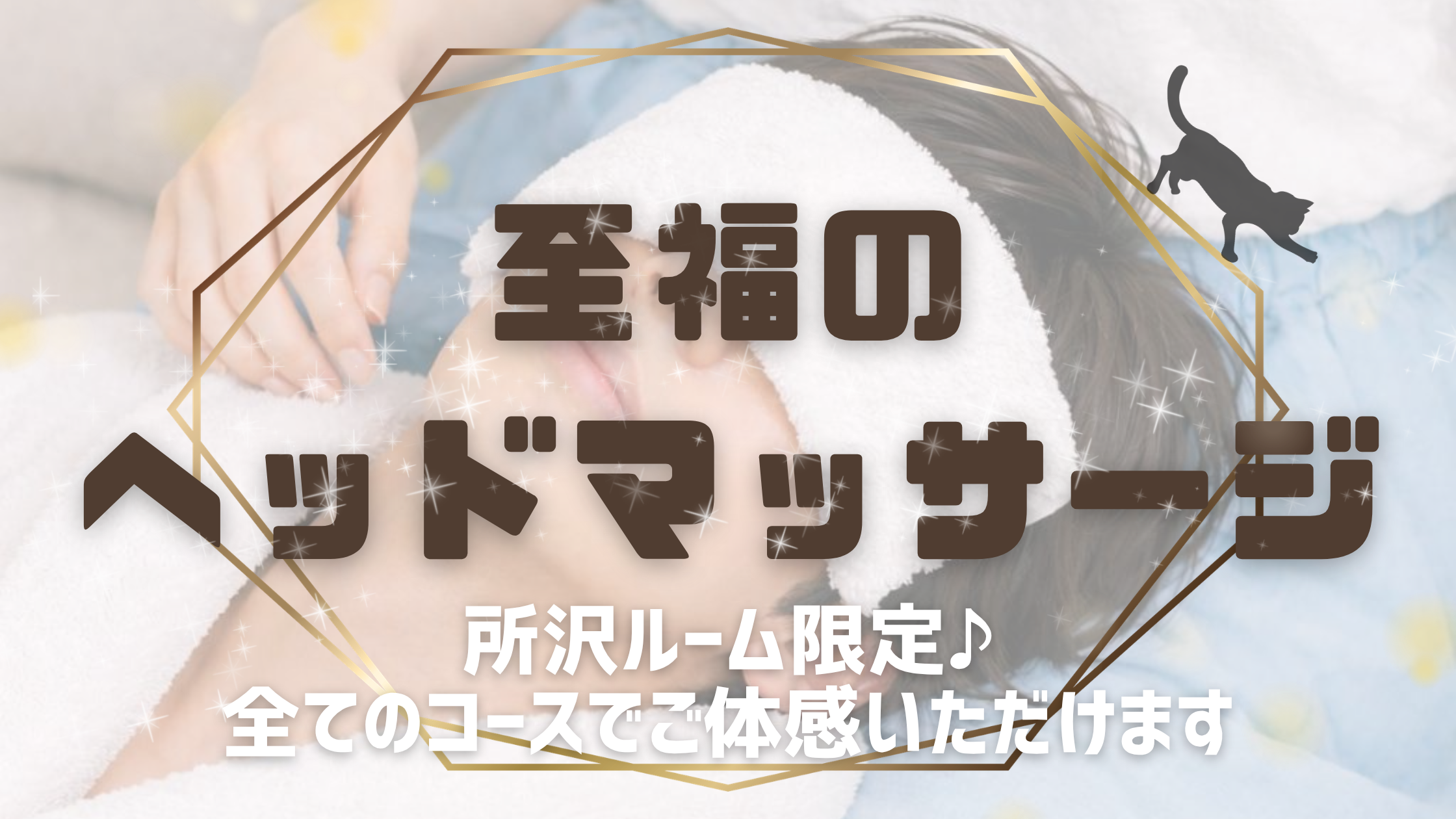 miir(ミーア)のバナー